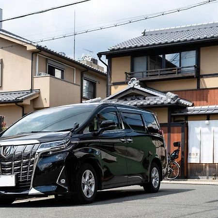 京町屋の宿悠路里 Kyo-Machiya Yululy Kyoto Exteriör bild